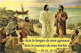 sois le berger